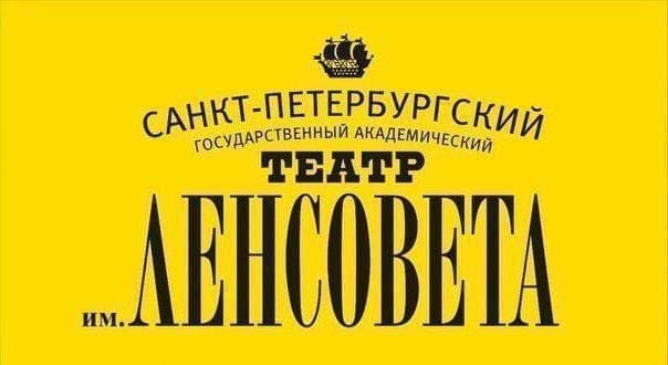 Логотип заказчика 2